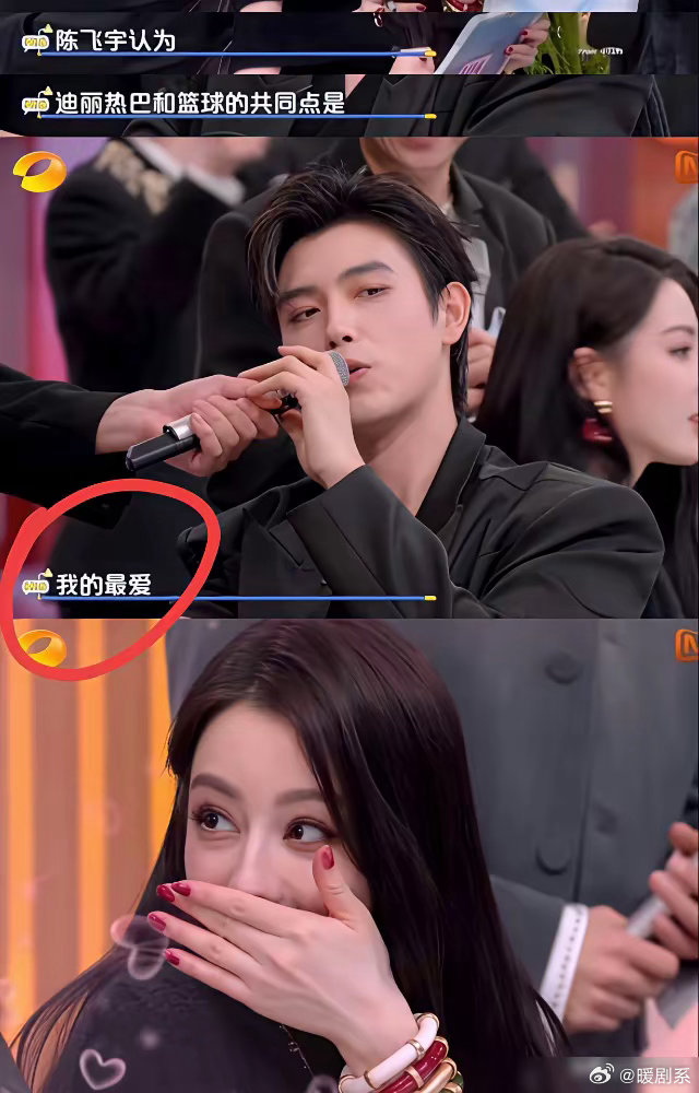 陈飞宇这“体质”，真有点邪门。《你好星期六》上，何炅问热巴和篮球的共同点。热巴