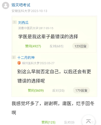 懂这个真的笑死我了