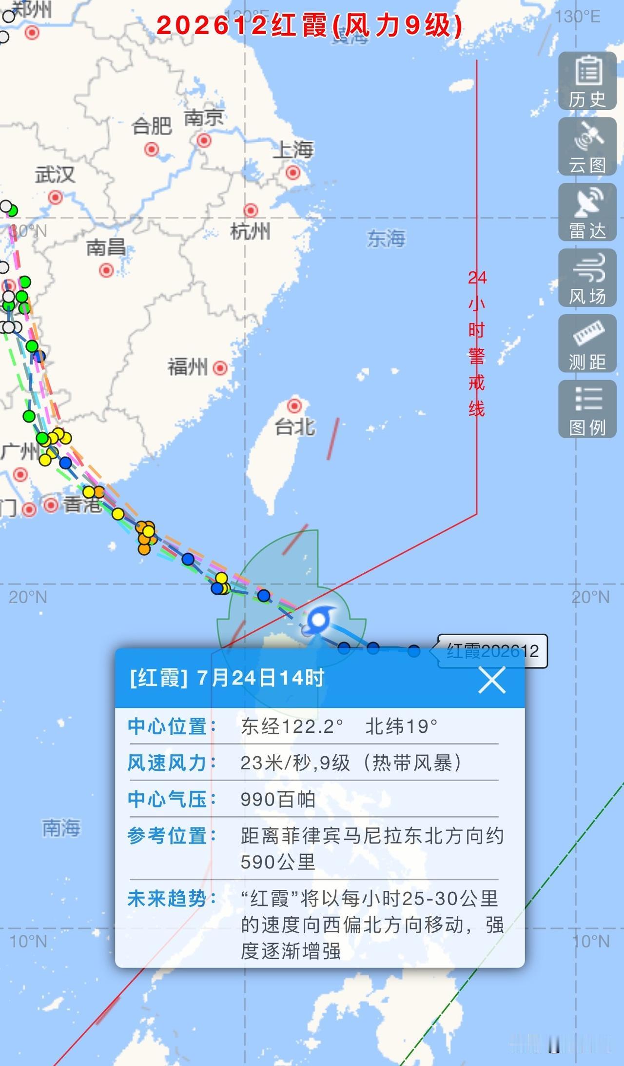 橙色预警！12号台风“红霞”逼近，25日夜间或将登陆粤闽沿海截至7月24日1