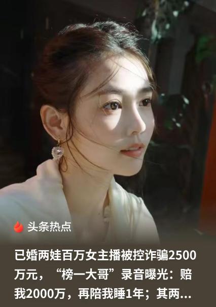 每月一趟，厦门。酒店前台认识她了。邢某刷卡进门，她在里面等着。电话每天打过来，一