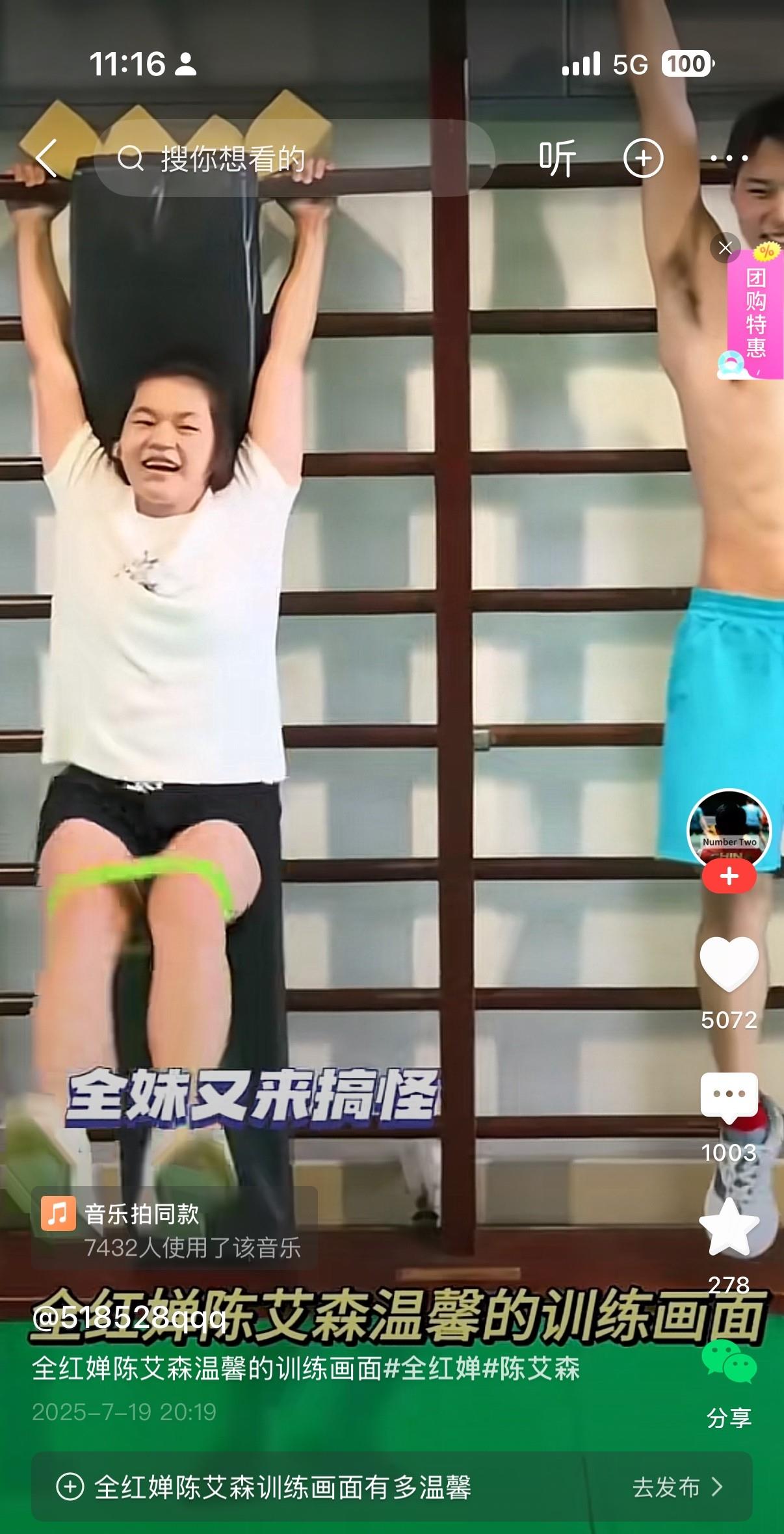 全红婵怎么变这么胖了😢，目测应该有一百二三十斤了吧，这还怎么跳水呀，才跟着教练