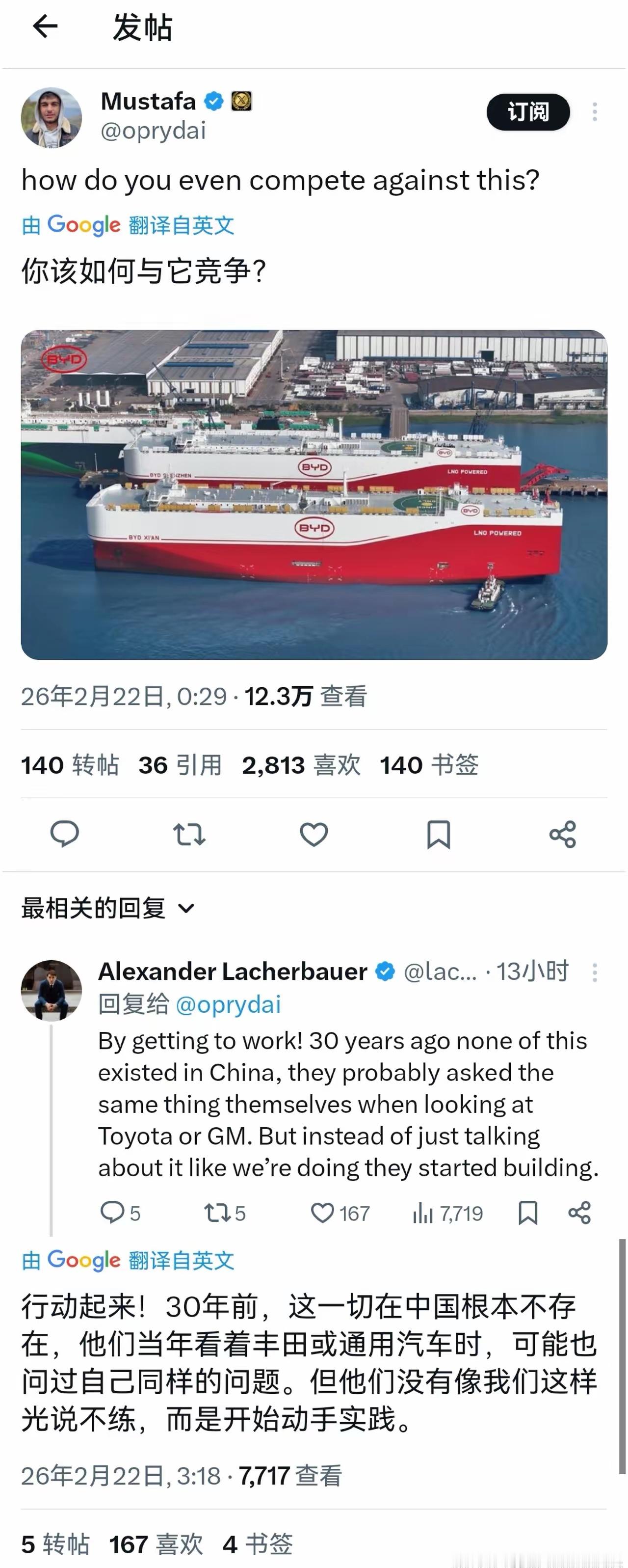 该轮到洋人反思了