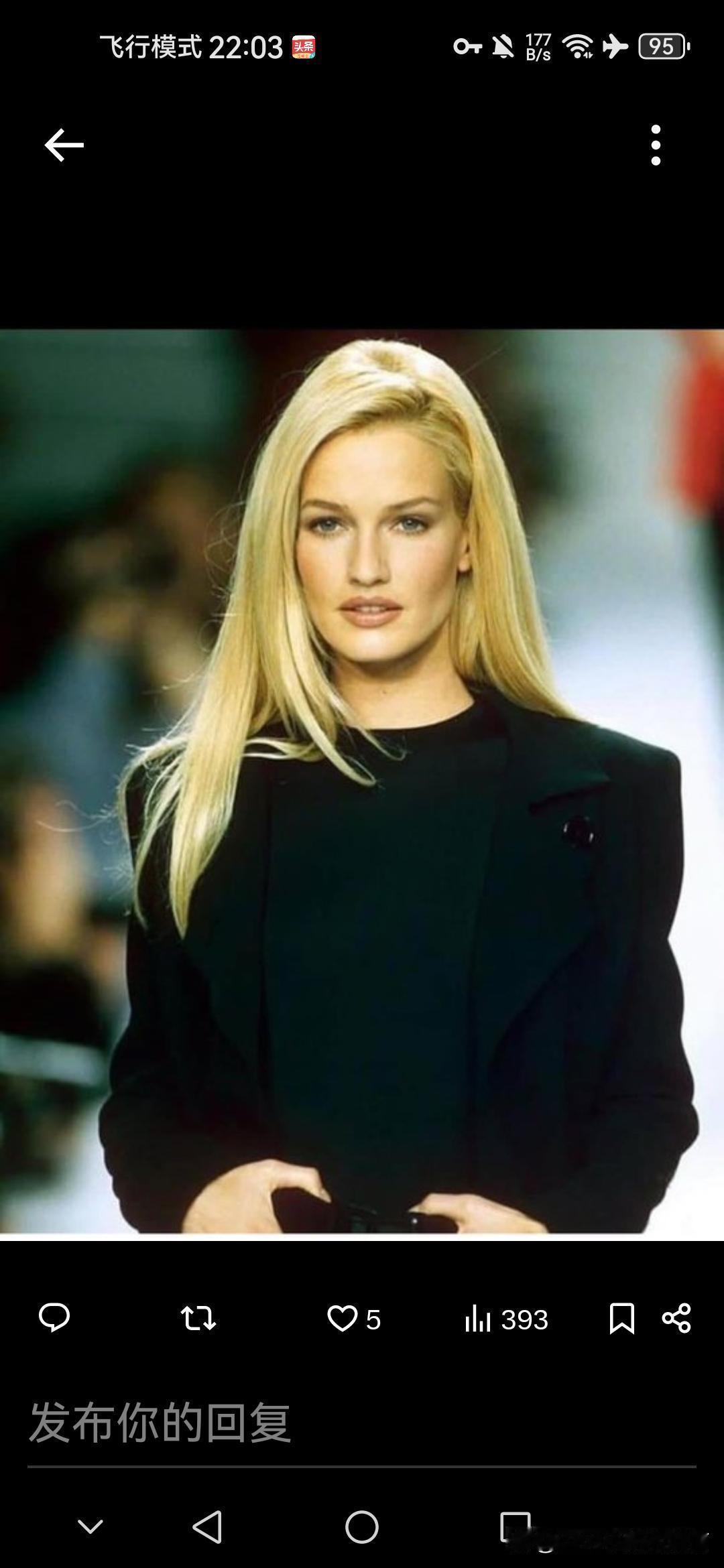 不要忘了她，她是一位英雄。她或许是最早揭露爱泼斯坦罪行的吹哨人，荷兰超模卡伦