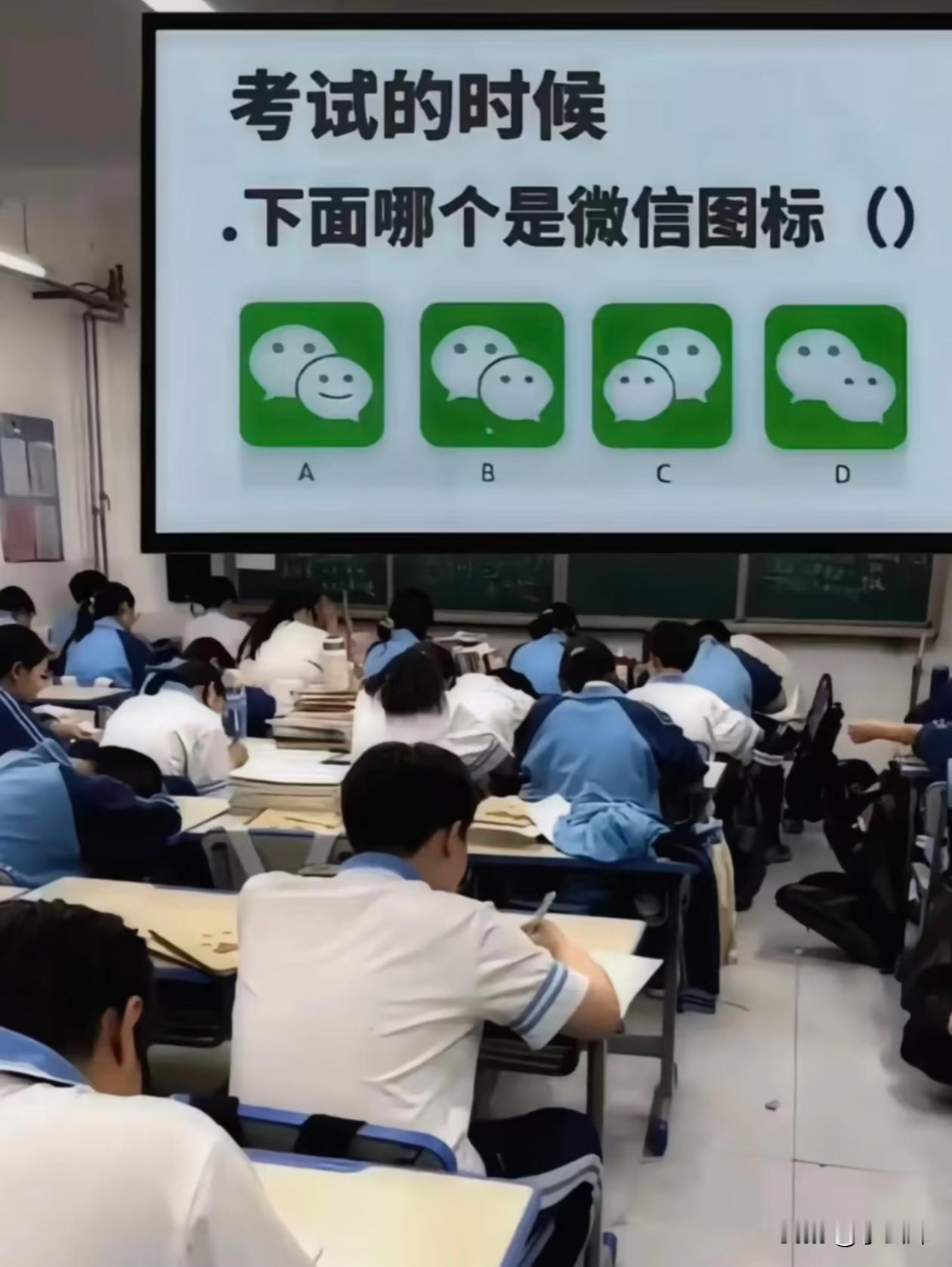 到底哪一个才是正确答案？