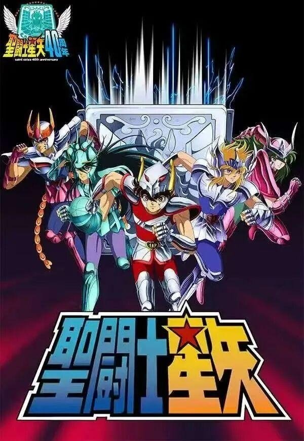 【圣斗士星矢作者被骗2亿元】圣斗士作者被经纪人卷走46亿日元9月8日消息，据媒体