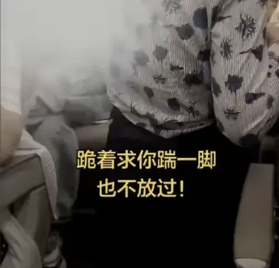 下跪空姐的“囚徒困境”，个体最优解、集体最差解🔥🔥🔥东航合肥飞大连航班，一次轻微磕碰，最终演变