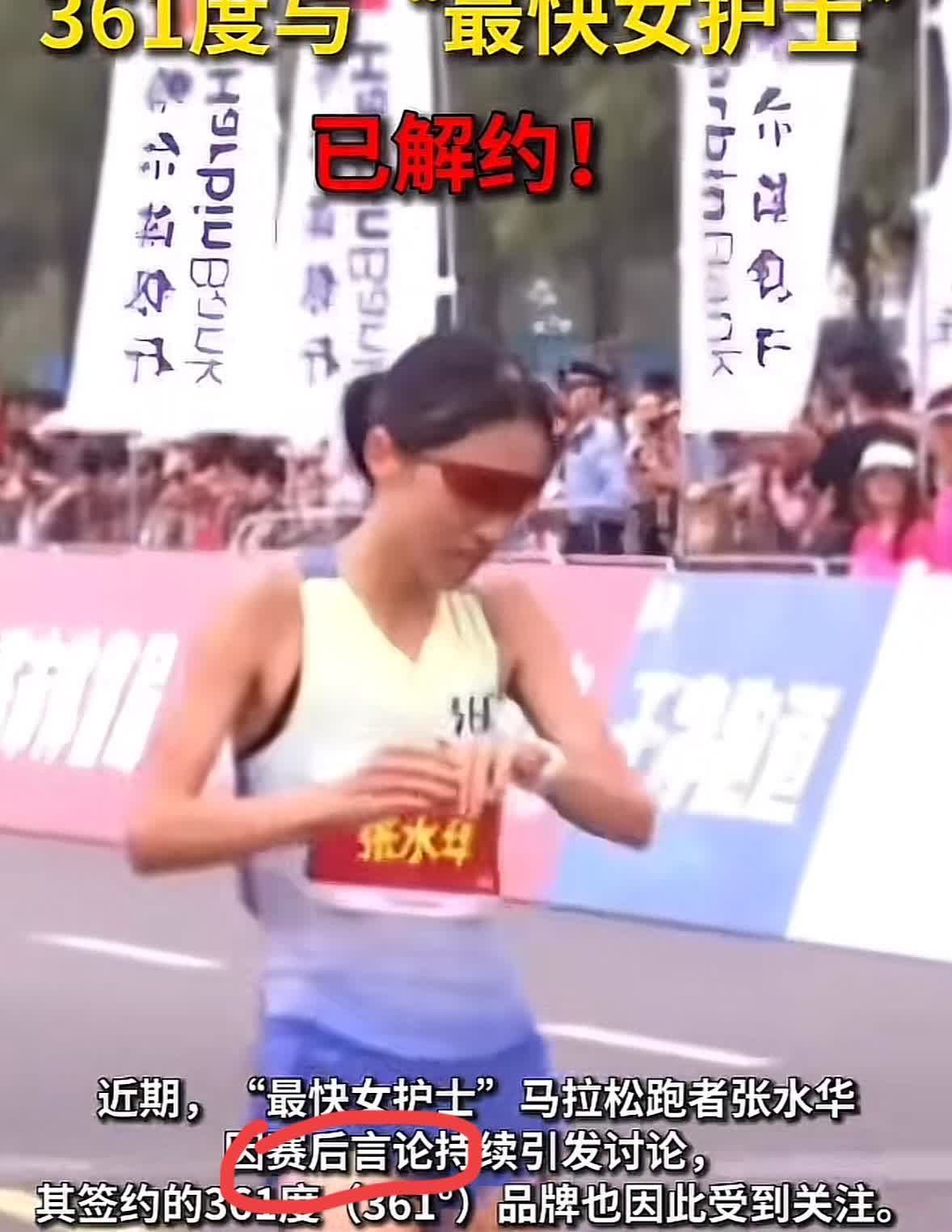 最快塌方女运动员诞生了。一马拉松女子因夺冠后采访失言，成功的把自己给网爆了，今天