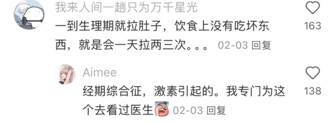 好神奇啊，一些关于身体的冷知识