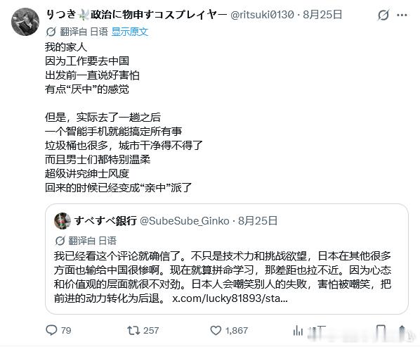 “就这样平静地接受一切吧。”​​​