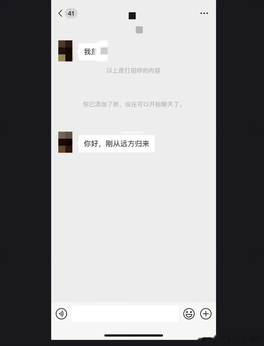 相亲对象炸裂开场​​​
