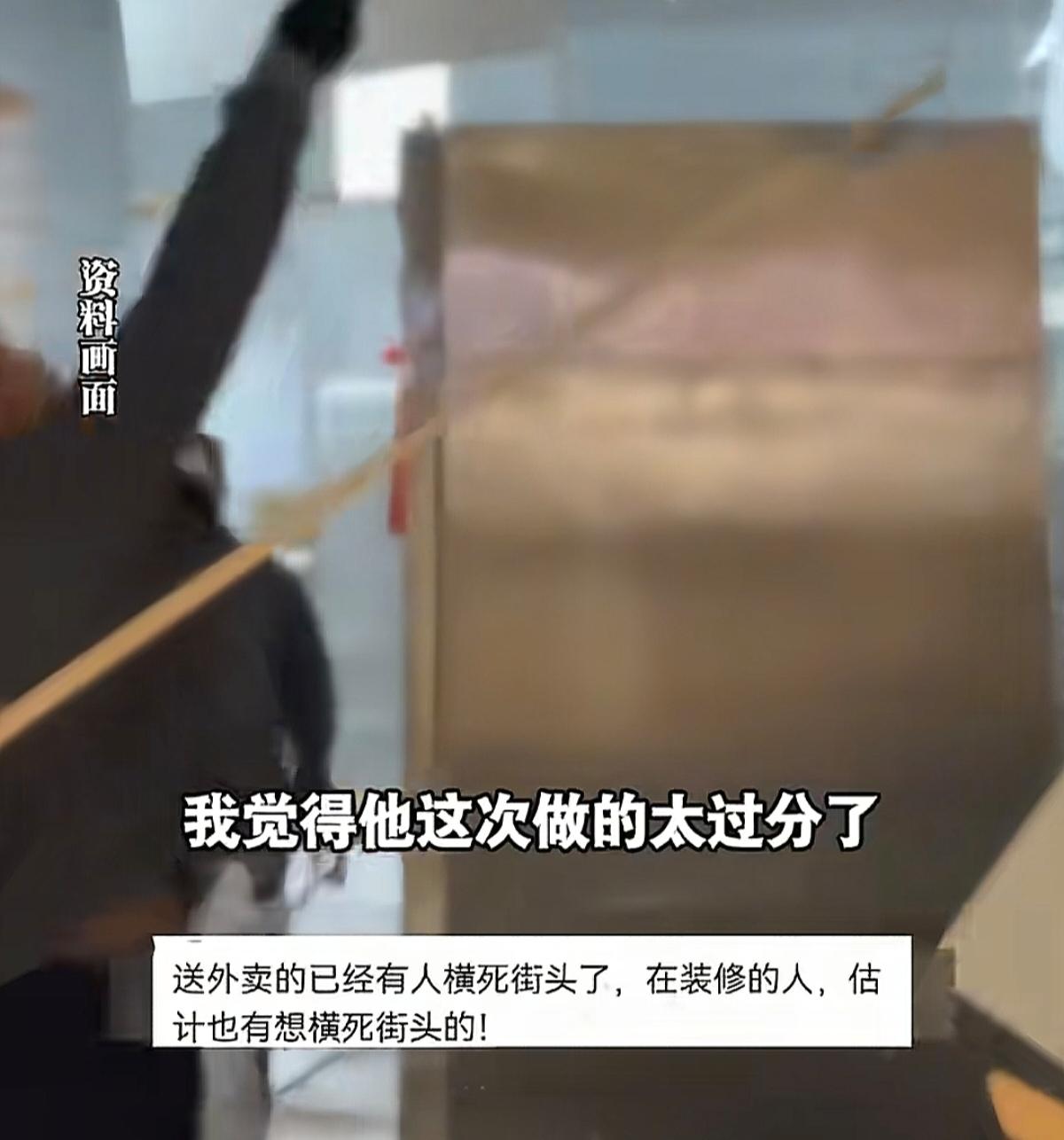 3000元活扣1000！农民工拆吊顶反击，老板损失两万悔不当初！武汉生鲜超市