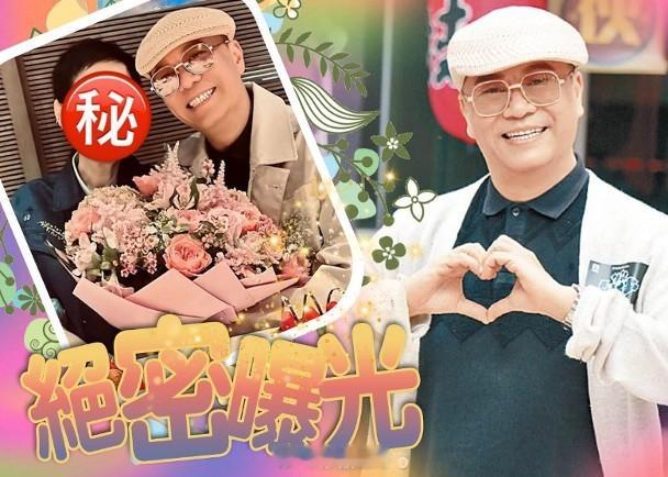 【On.cc】歐陽震華百億老婆激罕現身慶生　清減不少真實狀態曝光視帝歐陽震華一直
