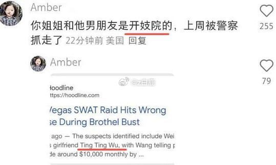 姐姐在美国失联了这回找到了[捂脸哭][捂脸哭][捂脸哭][捂脸哭]​​​