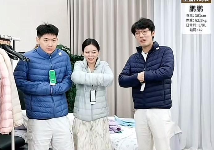 真不愧是三个主播一台戏，鹏鹏、小贝和传熙三小只凑到一起都敢蛐蛐老板啦！三人在