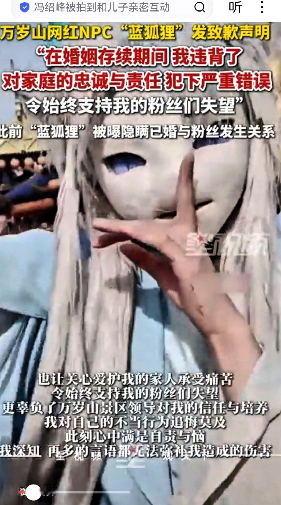 网红NPC蓝狐狸重返开封万岁山，蓝狐狸扮演者“剑剑”随着妖娆的舞姿走红网络。后