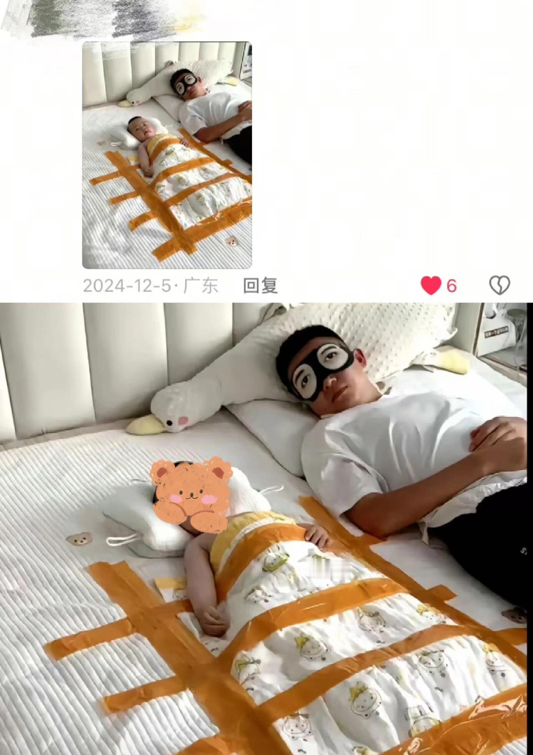 当我叫老公干活的时候😂😂😂