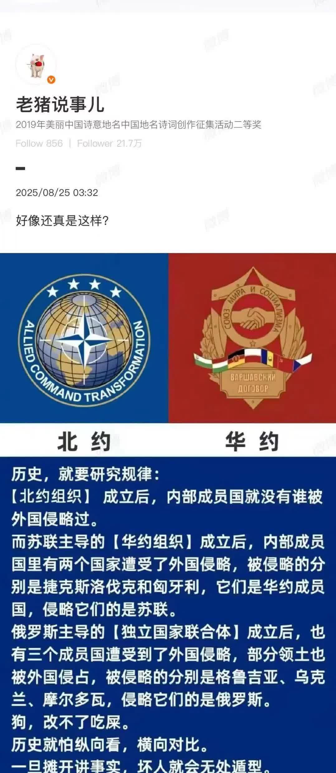 说的都是事实，一点都没有瞎编，不是传谣。[赞]