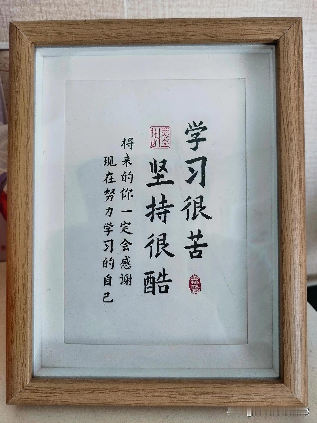 早上送孩子上学，到学校临下车时，孩子给我说下午体测，我“哦”了一声表示知道了，其