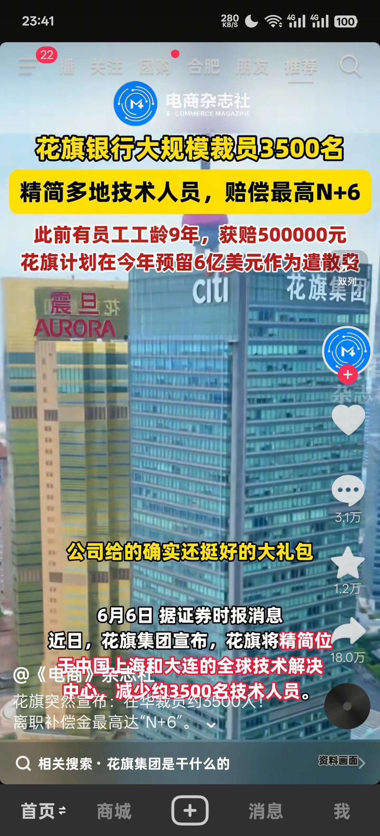 如今的外资大撤退，留下了众多打工人👷‍♂️的泪😭！以前毕业总想进个外企，是