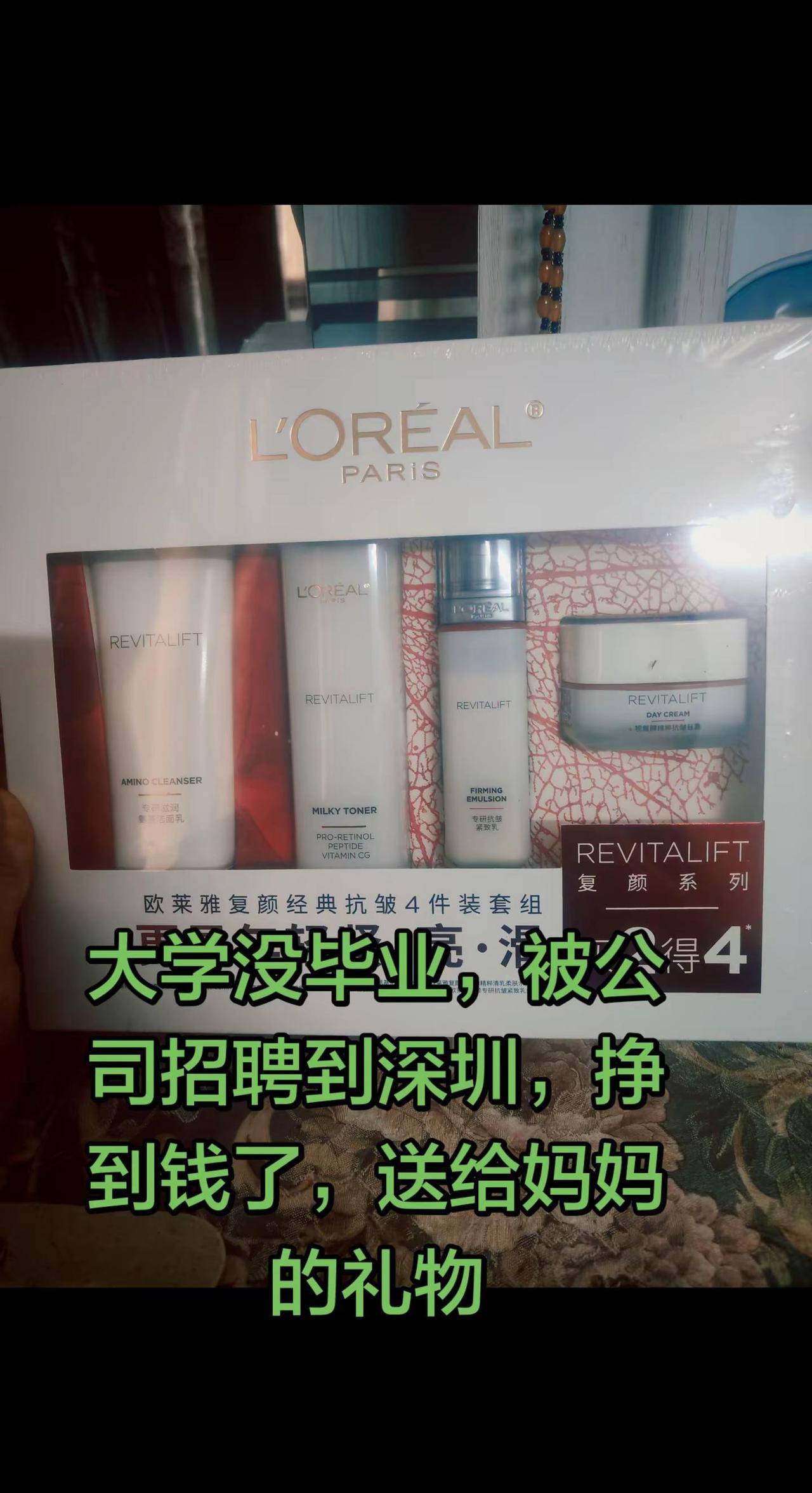 收到礼物，我的眼泪湿了眼眶，说不出来的感觉，高兴