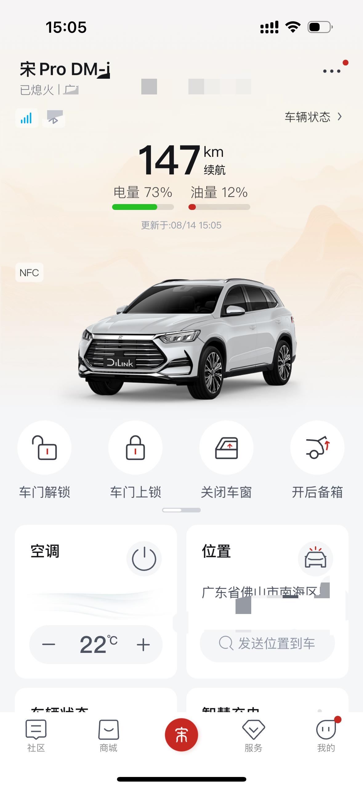 宋Prodmi免费更换动力电池
