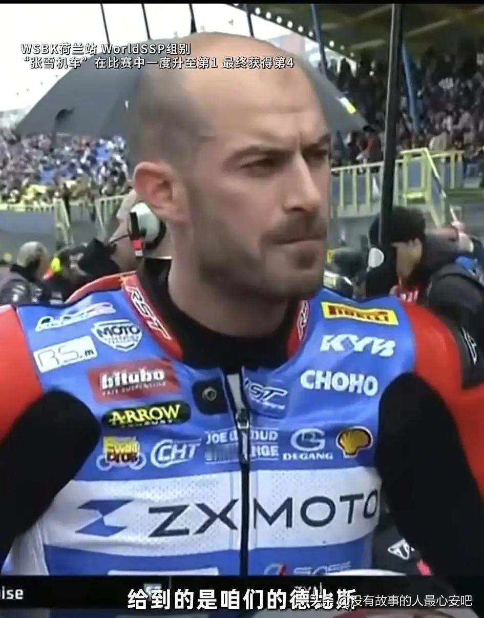 张雪机车第4名：有谁注意到德比斯的落寞！比赛结束时，采访镜头给到了德比斯，他