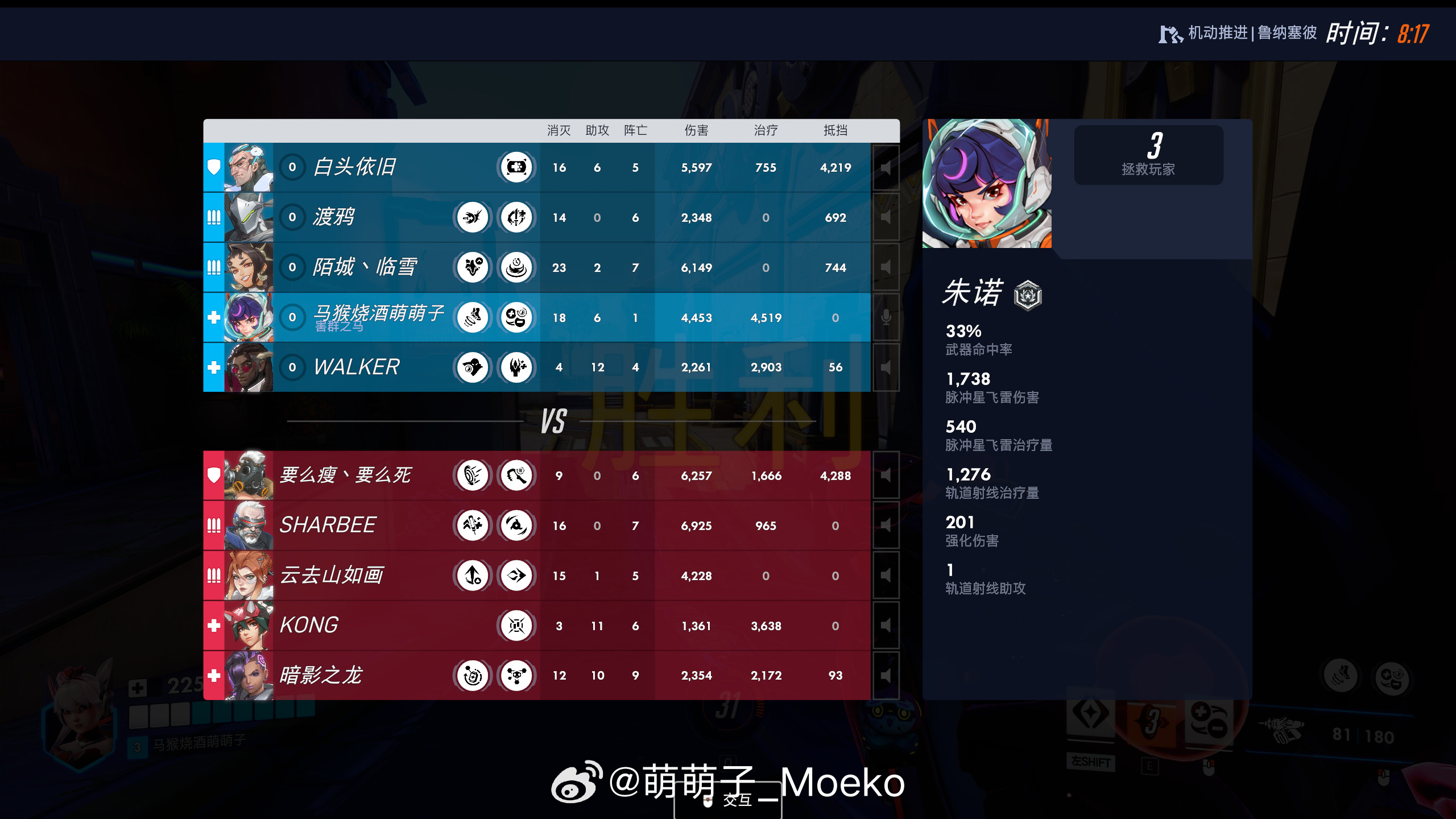 手感火热​​​