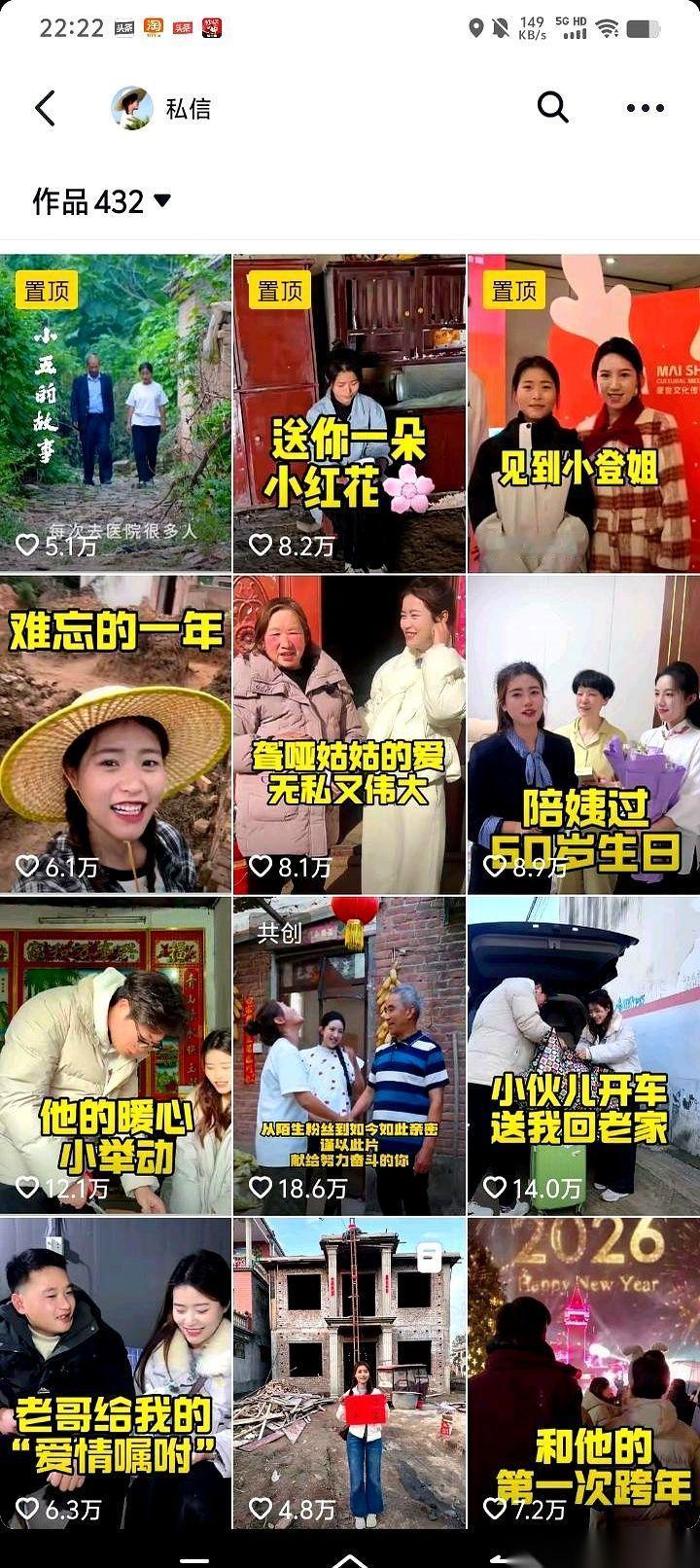 跟别的姑娘去看脱口秀，还共饮一瓶水。这画面，别说当事人了，我一个外人听着都觉得