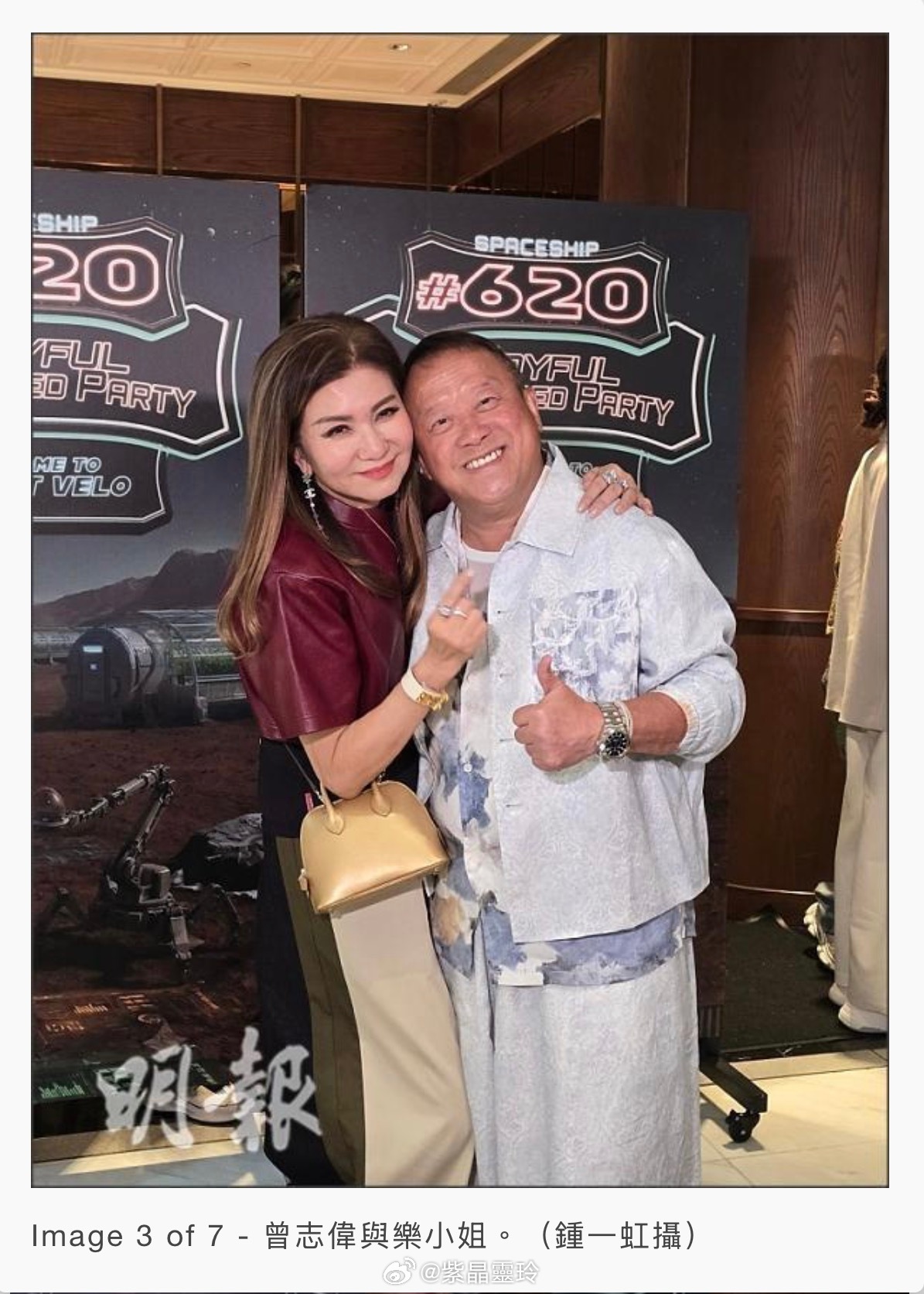 【明報即時】黃宗澤賀樂易玲生日聲稱未批准吳卓羲拍拖黃宗澤稱樂小姐生日是每年一