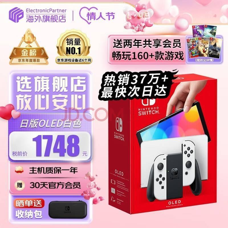 《瓦力欧寻宝记》重返江湖！2月14日登陆SwitchOnline高级会员库任天