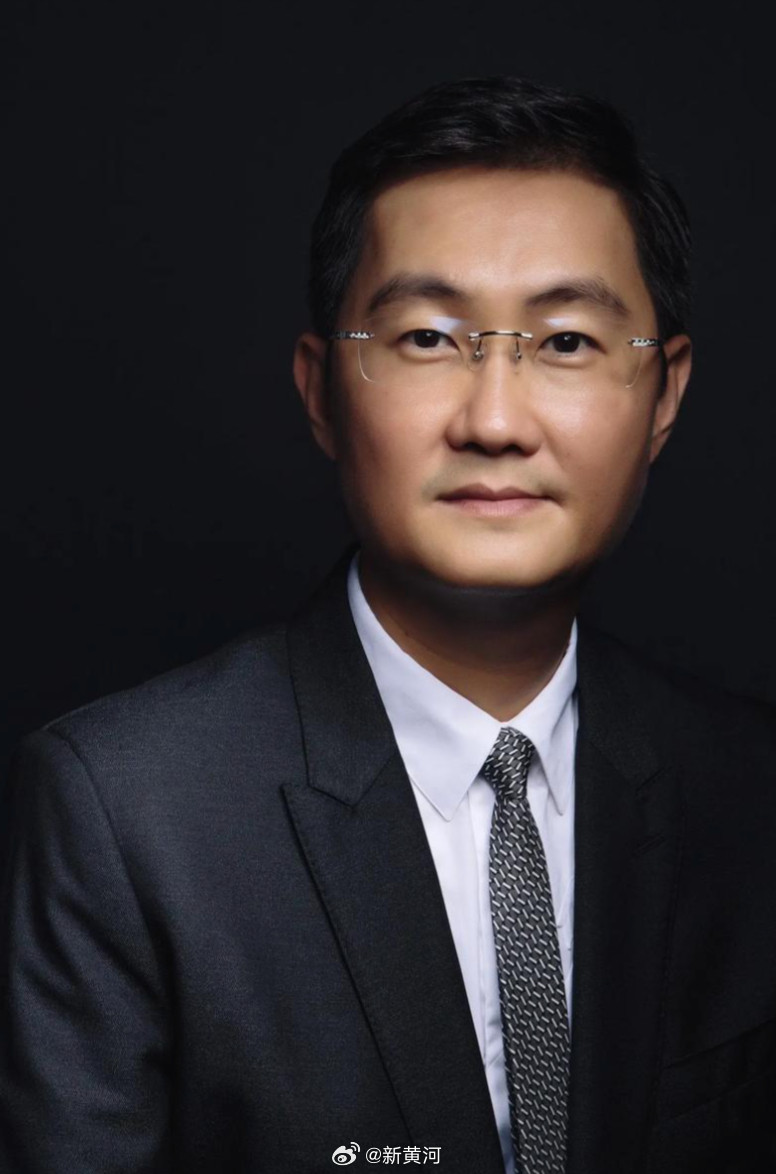 【#马化腾内部员工大会讲话曝光#】1月26日下午，腾讯召开2025年度员工大会