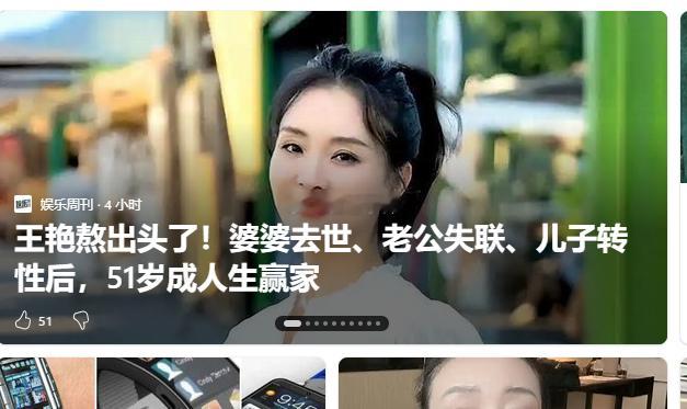 这都是什么标题，挑动家庭对立。。。​​​