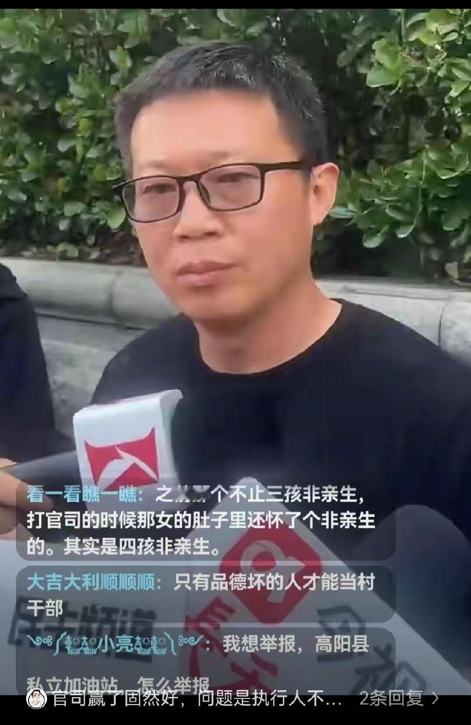 大快人心姜洪涛这案子，官司基本已经赢定了。姜洪涛案件基本胜诉，亲子关系已确