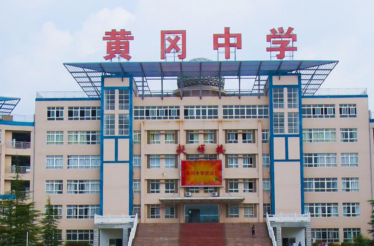 牛不牛！黄冈中学2023年清北录取19人2024年清北录取16人，2025
