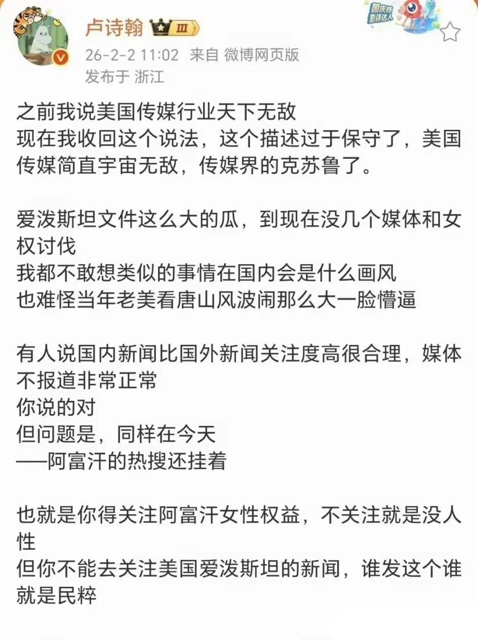 一个爱泼斯坦案，可以发射出无数个回旋镖，这是各种斩杀线呀。