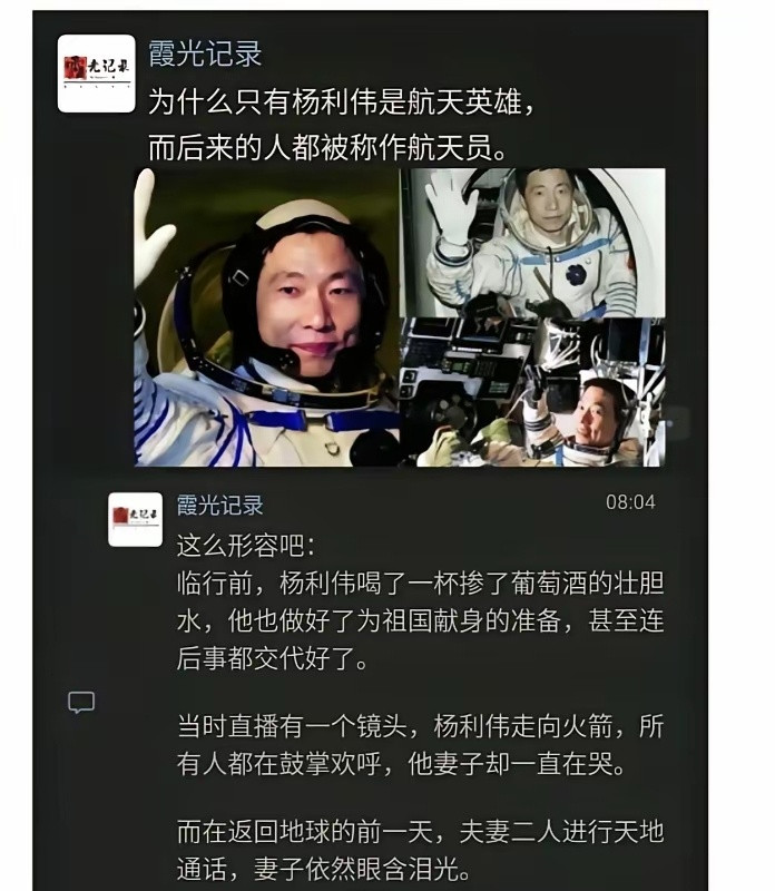 因为比其他人靠前啊！这是先登之功