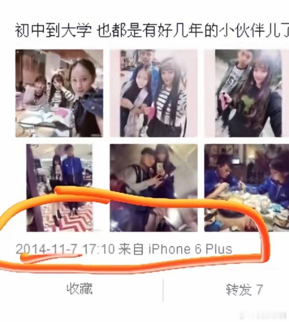 鞠婧祎14年的时候还和罗秋阳在一起呢