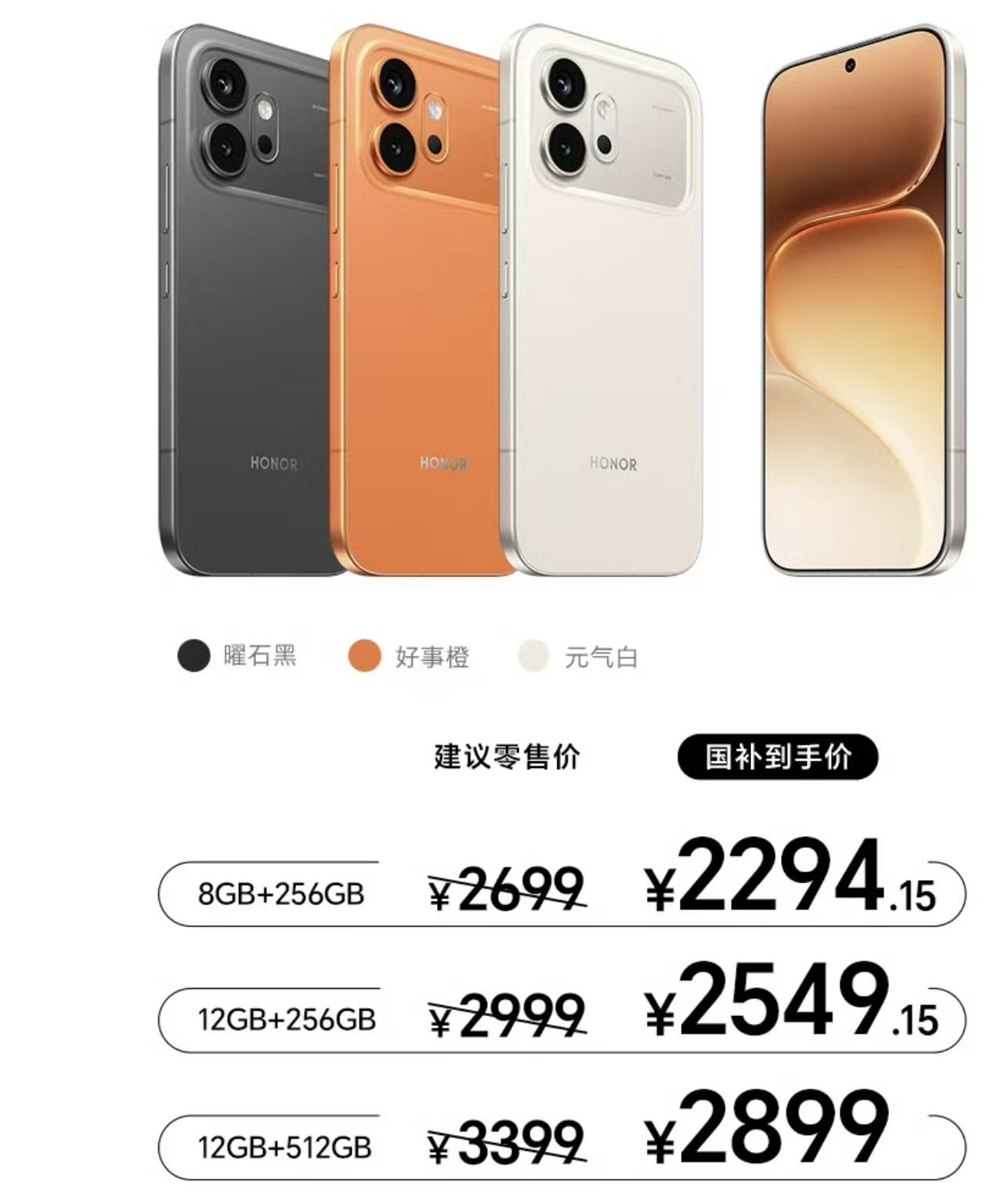 什么？友商紧急把发布会提前到18:00！看完荣耀600系列的定价，我算是懂了——