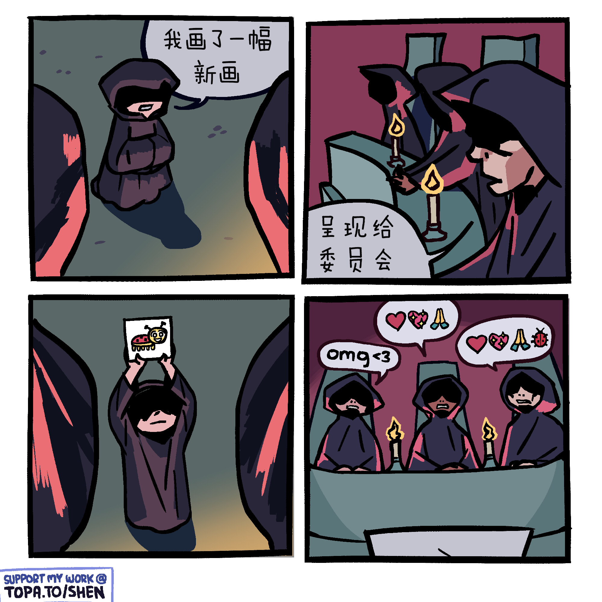 谢谢你，网上的陌生人，谢谢你仅凭我一条随便发的微博就对我的人品发表看法​​​