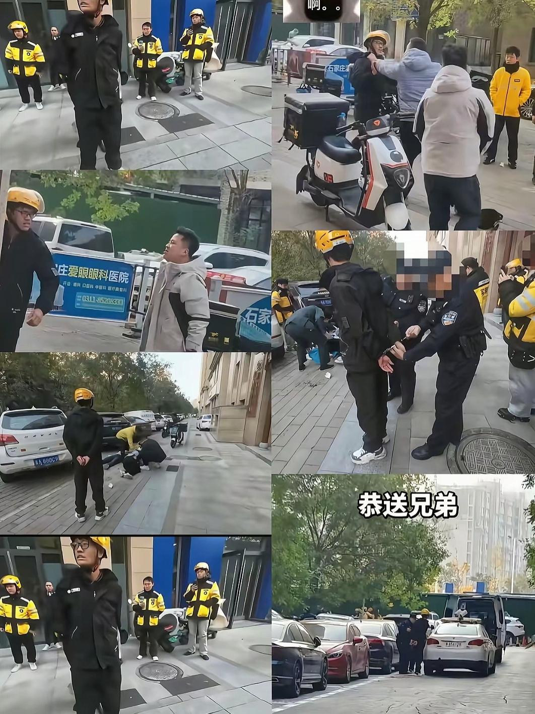 万万没想到！石家庄这个站长被捅，最大的受害者不是他，而是那位捅人的骑手小哥