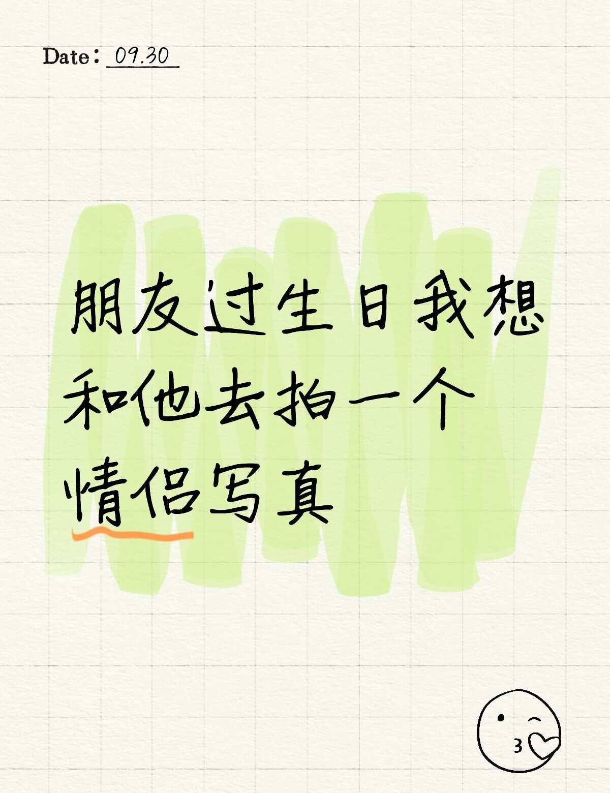 重庆有没有推荐的情侣写真我之前是喜欢拍小众风格一点的写真情侣写真双人写真还没