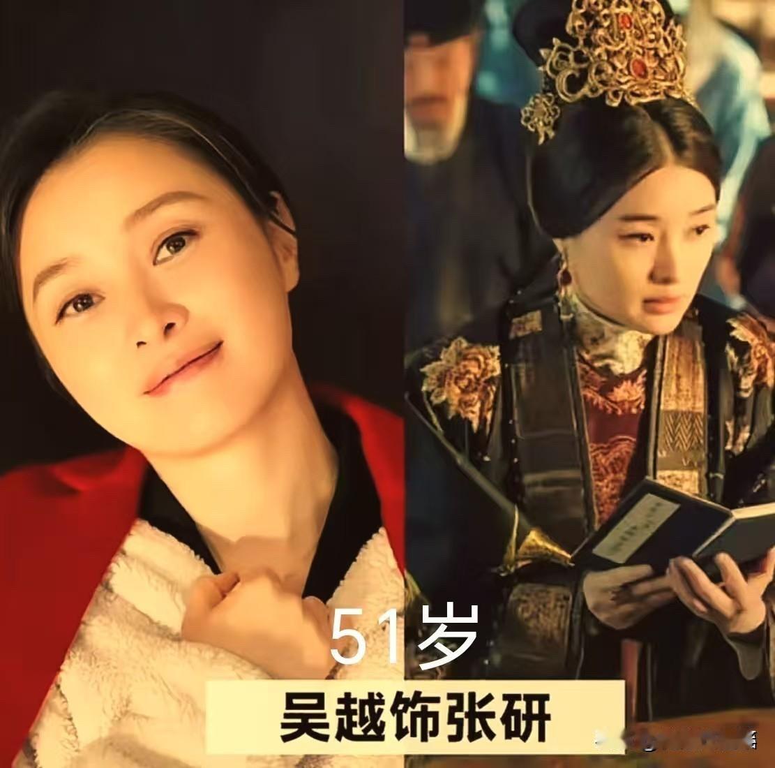 6年了！《大明风华》演员今昔对比：王学圻77岁还在演，俞灏明从偶像变实力派6