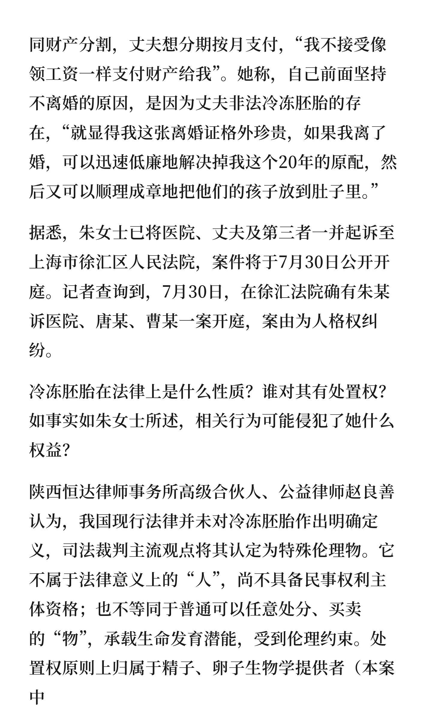 爸爸出轨备孕女儿坚持完成高考罪恶的种子不该来的人间好好养病别为难自己虽然但是