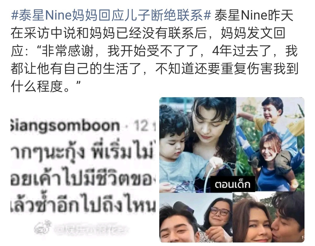 这是你儿子说的，就算伤害，伤害你的也是你儿子