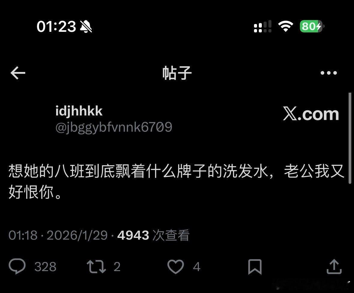 我笑的浑身颤抖