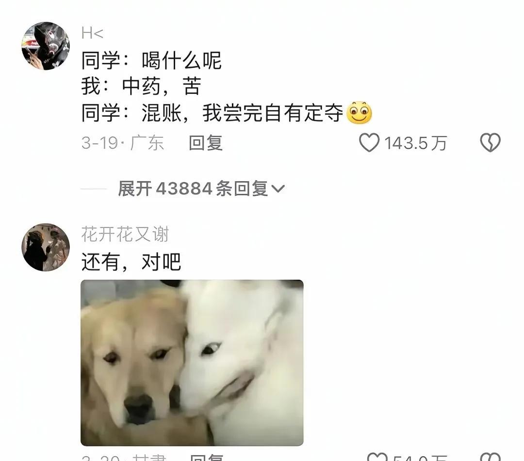 作为一个女生，这辈子是不会体会到男生之间的这种快乐[思考][思考][思考]