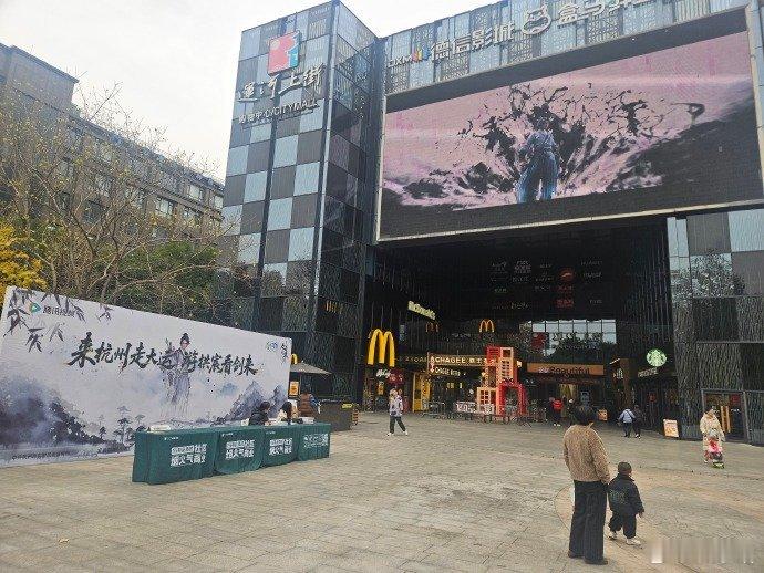 剑来2年度最受期待动漫国漫之光名不虚传！无论是武道精神还是美学呈现都在线，预告