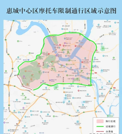 反对惠城中心区全面禁摩，给摩托车合理路权最近，惠州市公安局发布的《惠州市公