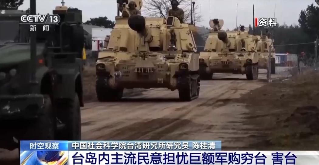 美国，怂了？中国围岛军演火力拉满，美军政齐发声却只敢围观！这次解放军打响