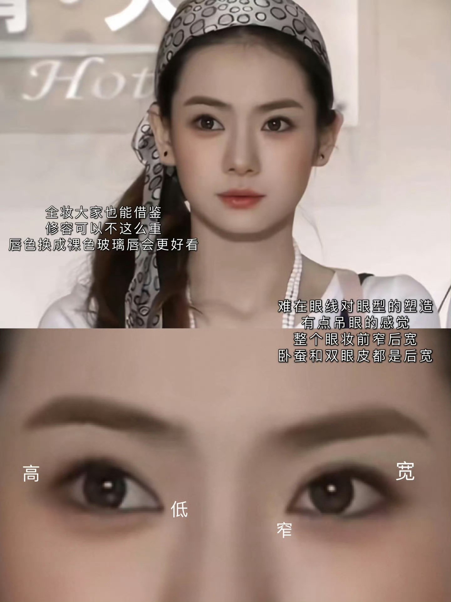轻烟熏就是内双肿眼泡的天菜！深邃吸睛